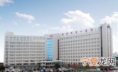 医院退钱什么时候到账 医院退钱是退到哪里
