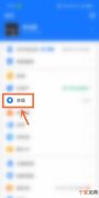 支付宝余额能咋得查，支付宝怎么看银行卡余额