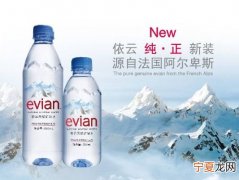 依云化妆品和依云矿泉水是一家的吗 依云和其他矿泉水有什么区别