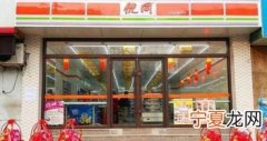 优同便利店穿搭怎么样 优同便利店穿搭怎么样啊
