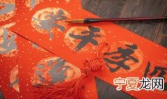 2021年春节祝福语发朋友圈怎么写 2021年春节祝福语发朋友圈