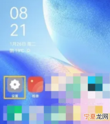 小米0返回键怎么设置，小米10pro返回键怎么设置