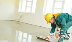 地坪漆室内怎么处理 地坪漆有何缺点