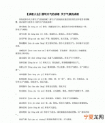 最反常的天气打一成语，最大的窃案。打一成语？