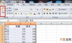 Excel能咋得画图，怎么把Excel表格复制成图片简单组图