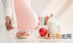 孕妇食谱一日三餐 孕妇食谱