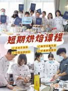 合肥庐阳区哪里可以学烘焙 合肥烘焙学校一般学费是多少