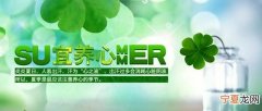夏天心火旺睡不着别急这物有效