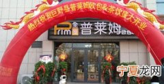 昆山哪里有烘焙培训学校 昆山今日烘焙店招工信息