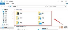 电脑中的文件夹是什么意思，电脑中的temp文件夹是什么意思？