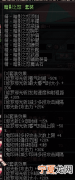 DNF阿修罗异界套选哪套好