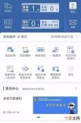 交管12123怎么查询车险到期，车辆保险过期交警查到如何处罚