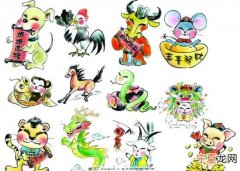 12生肖動漫 12生肖动漫图
