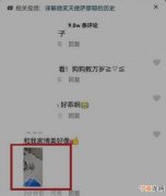 微信怎么使用抖音表情包，抖音动态表情包怎么保存到相册