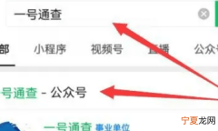 收款码怎么解除绑定的手机号，怎么解除手机绑定一键重装系统