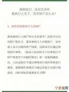签字确认是什么意思 签字确认模版