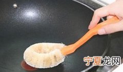 炒锅油污怎么清洗干净 清洗炒锅油污的7种方法
