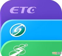 换手机了，老手机里的虚拟交通卡能继续使用吗？来看权威解答