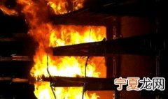 地下建筑的火灾的特点是什么 地下建筑的火灾的特点分享