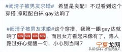 男方什么情况下算骗婚 男方什么情况下算骗婚呢