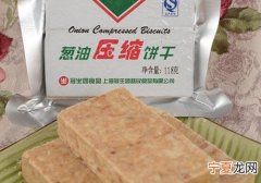 压缩饼干一次吃多少