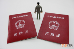离婚冷静期是要去两次民政局吗