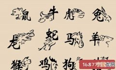 12生肖住门庭 生肖住门庭的是哪个动物