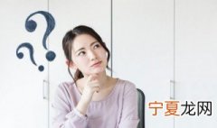 普信男和普信女是什么意思 下头男和下头女是什么意思
