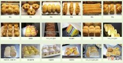 胶州哪里有烘焙原料卖 胶州哪里学烘焙