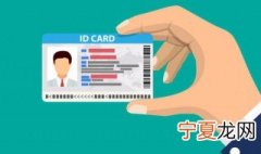 身份证过期能办临时身份证吗? 身份证过期可以办临时身份证吗