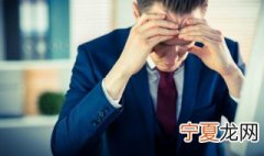 三个方法教你如何缓解压力 哪三个方法教你如何缓解压力