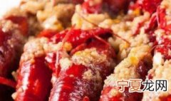 小龙虾吐泥要放什么 小龙虾吐泥的方法介绍