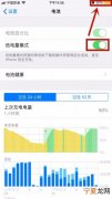 手机换了电池还很费电什么原因 手机换了电池还是耗电量快
