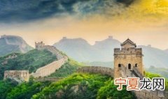 万里长城的作用主要是什么 万里长城的作用