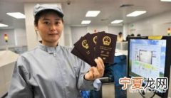 出国有护照还需要什么 出国有护照还需要什么材料