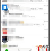 微信怎么设置发现页显示内容