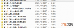 ps新手入门基础教程抠图教学,ps复杂人像通道抠图教程