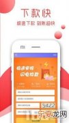 拍拍好贷是什么贷款公司的 拍拍贷款好贷吗