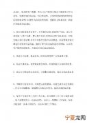 广告公司行政是做什么 广告公司行政岗位主要职能