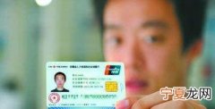 什么银行办社保卡快 什么银行办社保卡快