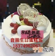 重庆哪里有蛋糕烘焙培训 重庆哪里有学做蛋糕的
