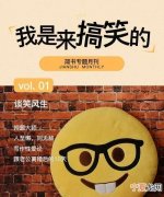 谈笑风生是什么意思，谈笑风月什么意思？