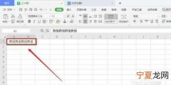 取消合并单元格怎么弄，excel表格排序合并单元格怎么去掉？