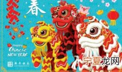 春节祝福长辈的祝福语2021 春节祝福长辈的祝福语