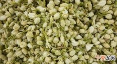 茉莉花的功效，茉莉花的形状？