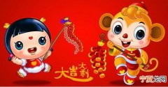 寻12生肖宝藏 帮我找一下十二生肖