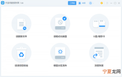 优盘显示需要格式化怎么恢复正常