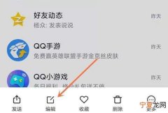 镜像模式是什么意思，镜像模式什么意思？