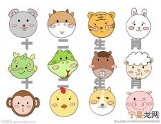 12生肖漫画古装 12生肖漫画图像