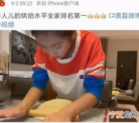 学高级烘焙到哪里学好 高级烘焙师需要哪些条件